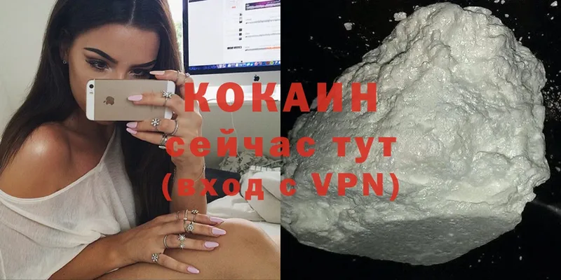 Cocaine VHQ  наркошоп  Татарск 