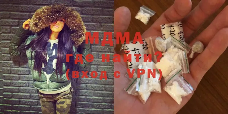 MDMA Molly  Татарск 